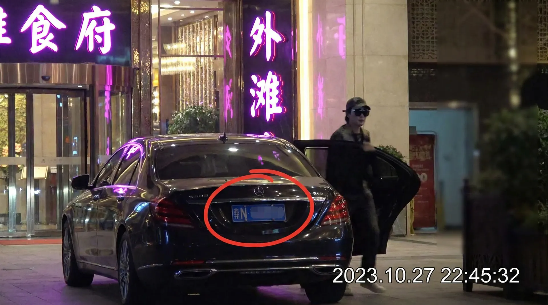 HB火博体育网址 - 豪车餐厅外被拍